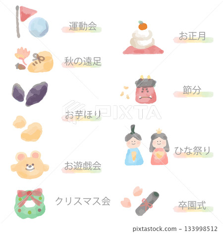 Kindergarten and nursery school | Watercolor icon set for second half of the year events (sports day, sweet potato digging, Christmas, graduation ceremony, etc.) Kindergarten and nursery school | Watercolor icon set for second half of the year events (sports day, sweet potato digging, Christmas, graduation ceremony, etc.) 133998512