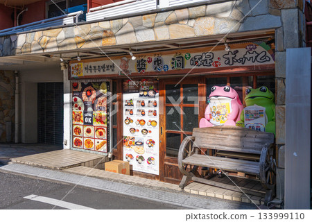 大久保的韓國餐廳獎忠洞 大久保的韓國餐廳獎忠洞 133999110