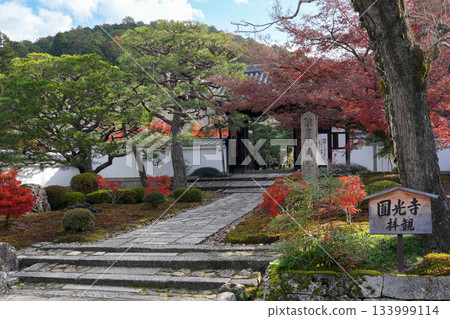Zuiganzan Enkoji Temple in Ichijoji, Kyoto (founded by Tokugawa Ieyasu) photographed in autumn 2025 133999114