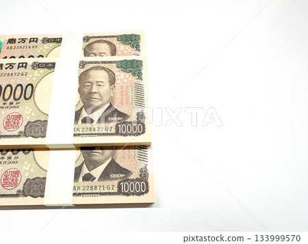 月收入300萬日元 133999570