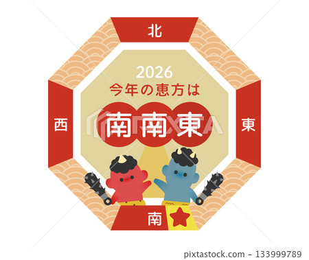 Setsubun lucky direction diagram showing the lucky direction of south-southeast for 2026 (illustration of red and blue demons) 133999789