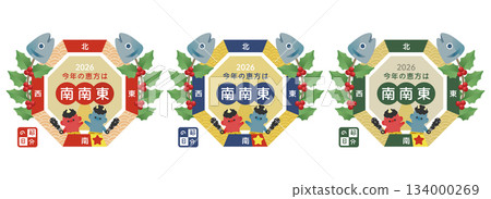 節分及2026年吉利方位（東南偏南）- 三色套裝（紅色和藍色惡魔圖案） 134000269