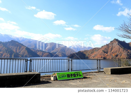 Tagokura Dam in autumn / Tadami Town, Minamiaizu District, Fukushima Prefecture 134001723