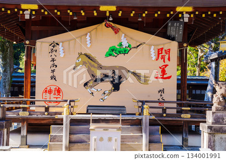 五王神社的繪馬(祈願牌)。 五王神社的繪馬(祈願牌)。 134001991