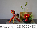 The year 2026 is the year of the horse, so we decorated it with a handcrafted horse. 134002433