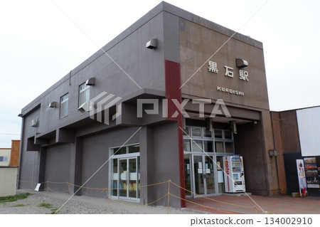 江南鐵道江南線黑石站 134002910