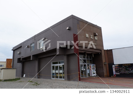 Kuroishi Station building Kuroishi Station building 134002911