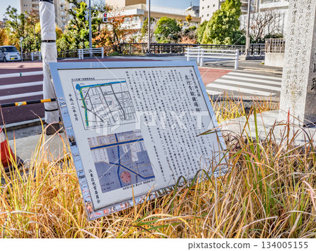 位於原佐雪訓練場遺址的資訊牌（東京都江東區） 134005155