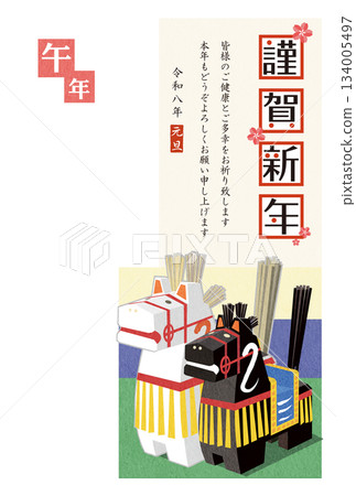 新年賀卡素材：吉祥馬地方玩偶插畫，明信片模板 134005497