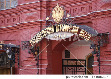 The photograph s This building likely serves as the international bank's Moscow office. The photograph s This building likely serves as the international bank's Moscow office. 134006626