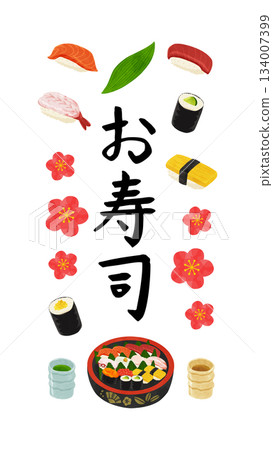 Sushi title illustration - watercolor-style hand-drawn vector illustration Sushi title illustration - watercolor-style hand-drawn vector illustration 134007399