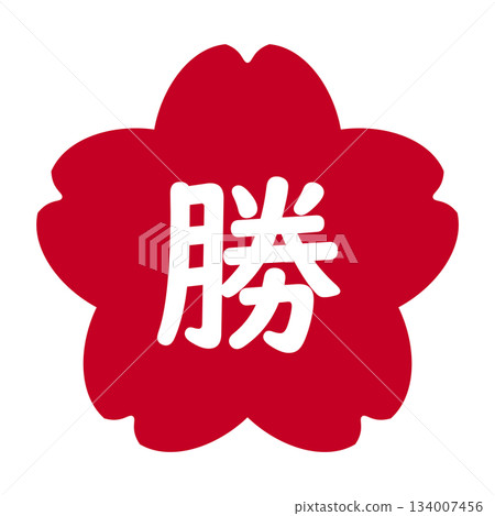 櫻花圖案的「勝利」人物，透明背景，紅色 134007456