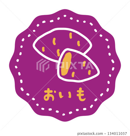 地瓜、烤地瓜、地瓜紫色背景標籤材料 地瓜、烤地瓜、地瓜紫色背景標籤材料 134011037