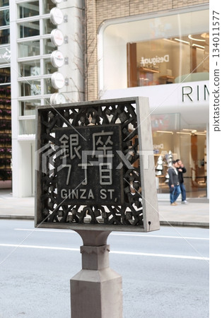 Tokyo Ginza 7-chome Ginza Dori Chuo Dori Tokyo Ginza 7-chome Ginza Dori Chuo Dori 134011577