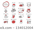 聖誕節簡單的圖標集 134012004