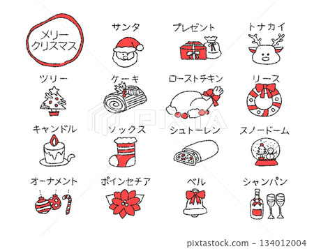 聖誕節簡單的圖標集 聖誕節簡單的圖標集 134012004