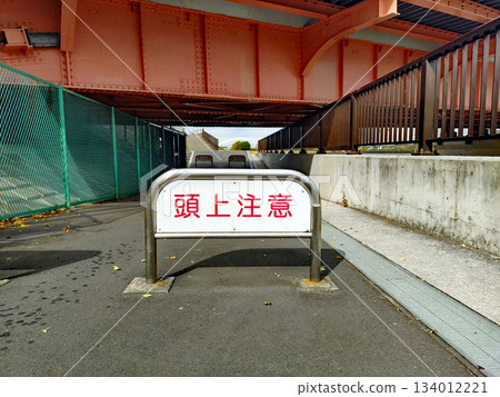 Overhead caution sign Overhead caution sign 134012221