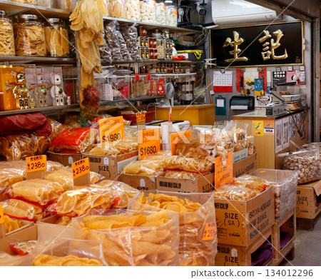 A cat stands guard on top of luxury ingredients for sale at a dried goods store in De Voeux Road West, Hong Kong. 134012296