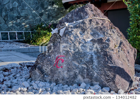 Symbols of prayer engraved on the stone that breaks bad luck at Naritasan Sendai Temple 134012482