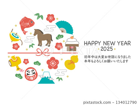 2026年新年賀卡 - 馬和幸運符插圖模板 134012790