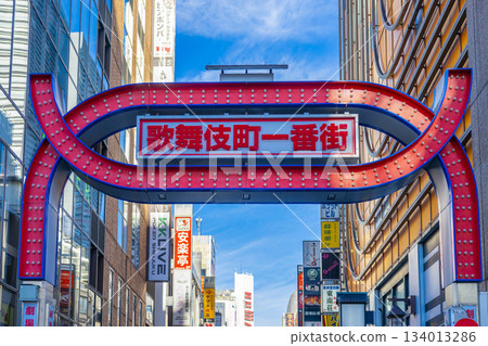歌舞伎町一番街 134013286