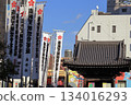 Flags of Osu Kannon Temple in Nagoya 134016293