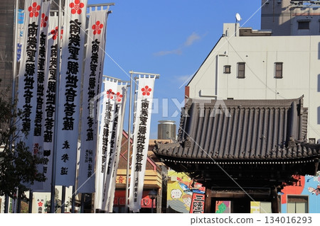 名古屋大須觀音寺的旗幟 名古屋大須觀音寺的旗幟 134016293