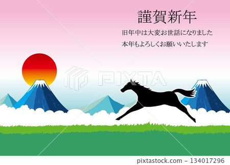 Mount Fuji landscape illustration Fuji Japan New Year's card background Mount Fuji landscape illustration Fuji Japan New Year's card background 134017296