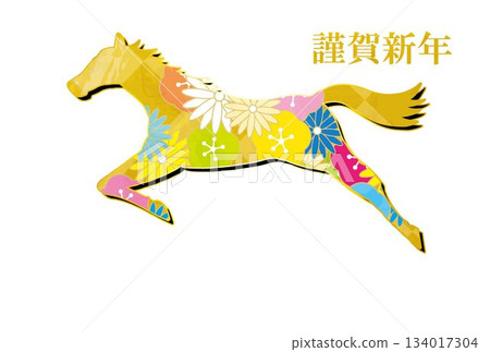 Mount Fuji landscape illustration Fuji Japan New Year's card background Mount Fuji landscape illustration Fuji Japan New Year's card background 134017304