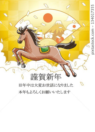 Mount Fuji landscape illustration Fuji Japan New Year's card background 134017355