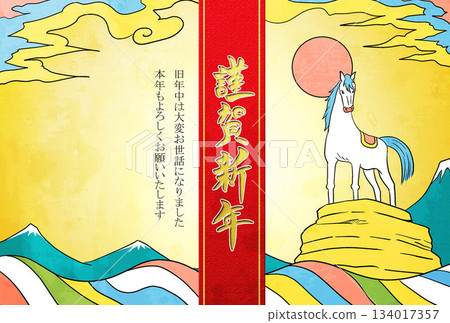 Mount Fuji landscape illustration Fuji Japan New Year's card background Mount Fuji landscape illustration Fuji Japan New Year's card background 134017357