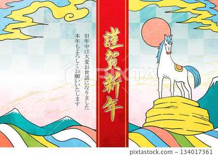 富士山風景插圖,日本富士新年卡片背景 富士山風景插圖,日本富士新年卡片背景 134017361