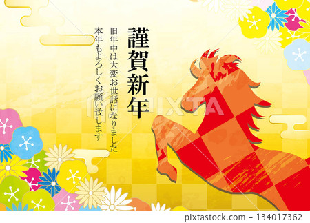 富士山風景插圖，日本富士新年卡片背景 134017362