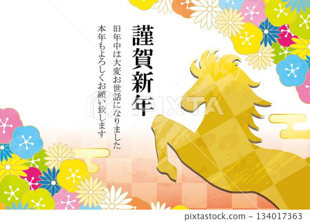 富士山風景插圖,日本富士新年卡片背景 富士山風景插圖,日本富士新年卡片背景 134017363