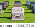 A Western-style gravestone engraved with the word "Thank you." A view of a Japanese lawn cemetery. 134017419