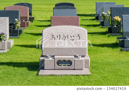 一塊刻有「謝謝」字樣的西式墓碑。日式草坪墓園的景色。 134017419