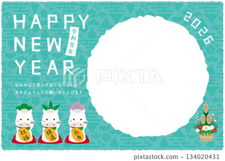 2026 New Year's card with a round photo frame, light blue background, and a beckoning white horse 2026 New Year's card with a round photo frame, light blue background, and a beckoning white horse 134020431