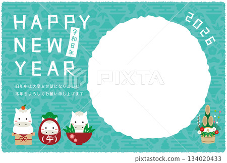 2026 New Year's card with a round photo frame, light blue background, and three lucky charms: a white horse 134020433