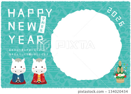 2026年新年賀卡,圓形相框,淺藍色背景,圖案為兩匹身著和服的白馬。 2026年新年賀卡,圓形相框,淺藍色背景,圖案為兩匹身著和服的白馬。 134020434