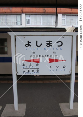 JR九州肥薩線吉松站指示牌 134023722
