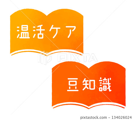 Book silhouette in warm orange colors 134026024
