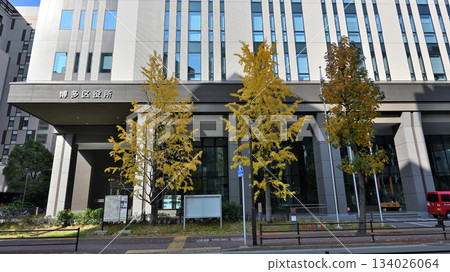 Fukuoka City Hakata Ward Office Fukuoka City Hakata Ward Office 134026064