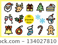 Hand-drawn cute icon set | Christmas | Color Hand-drawn cute icon set | Christmas | Color 134027810