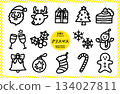 Hand-drawn cute icon set | Christmas | Monochrome Hand-drawn cute icon set | Christmas | Monochrome 134027811