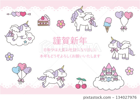 2026年年新年賀卡模板。獨角獸、白馬、可愛、向量圖 134027976