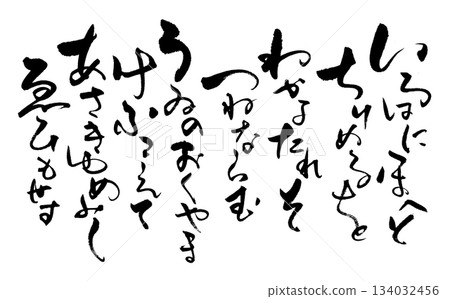 伊莉波之歌 134032456