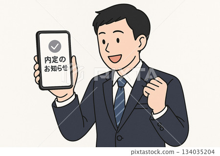 A young office worker who has decided to change jobs and receives a job offer on his smartphone and makes a fist pump A young office worker who has decided to change jobs and receives a job offer on his smartphone and makes a fist pump 134035204
