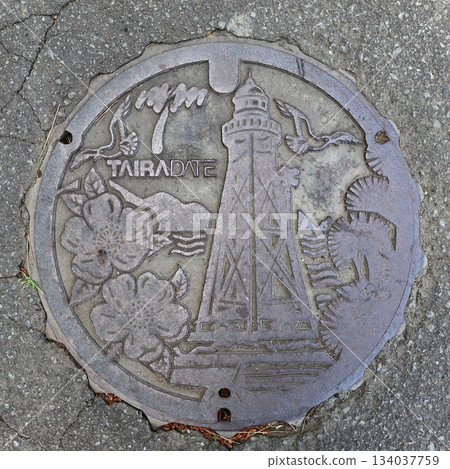青森縣外濱市設計井(原平館村) 青森縣外濱市設計井(原平館村) 134037759