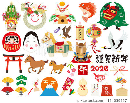 New Year illustration set 134039537