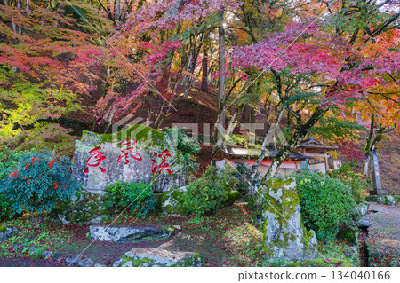 秋葉染成的香蘭溪谷(愛知縣豐田市足助町) 秋葉染成的香蘭溪谷(愛知縣豐田市足助町) 134040166